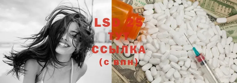 LSD-25 экстази кислота  Железногорск-Илимский 