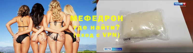 Меф VHQ  где можно купить   mega маркетплейс  Железногорск-Илимский 